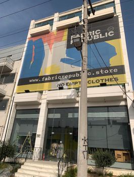 Building 1.180 sqm for sale