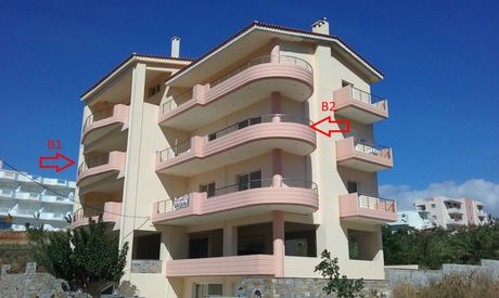 Διαμέρισμα 86 τ.μ. για πώληση