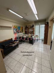 Γραφείο 58 τ.μ. για πώληση