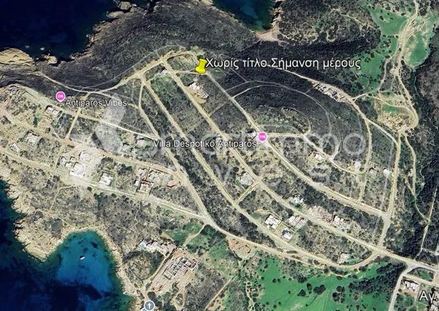 Οικόπεδο 1.015 τ.μ. πρός πώληση, Κυκλάδες, Αντίπαρος