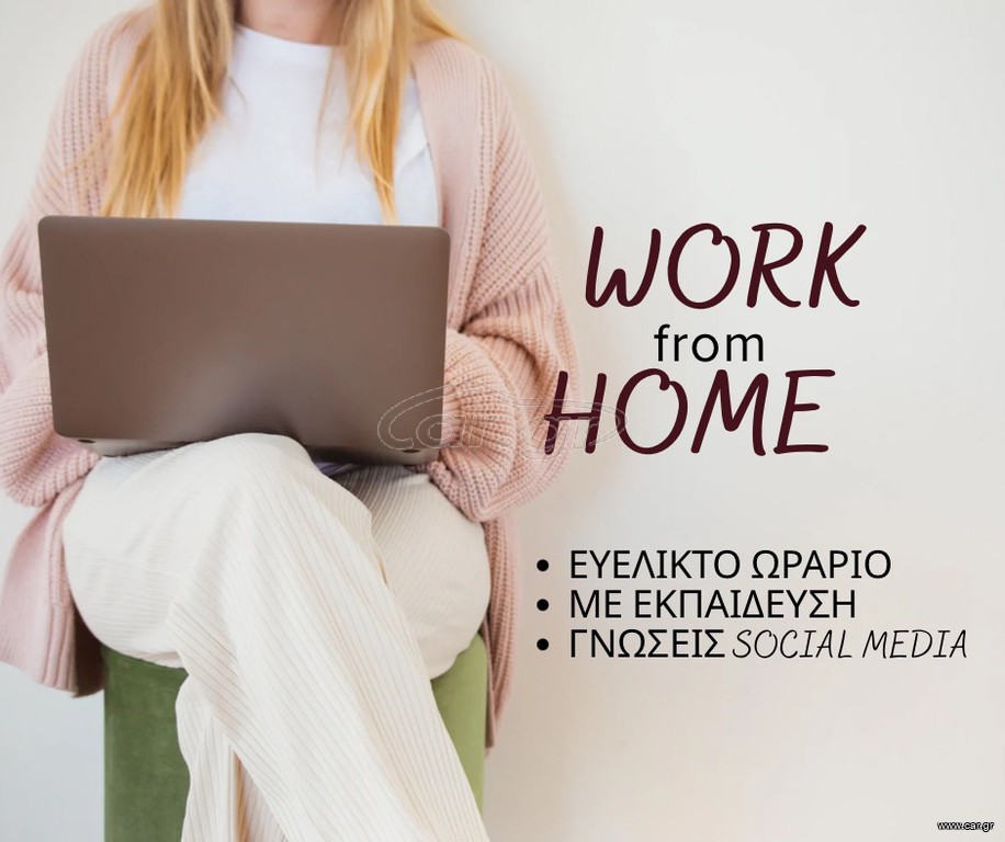 Work from home