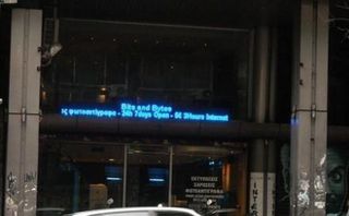 Κατάστημα 550 τ.μ. για πώληση