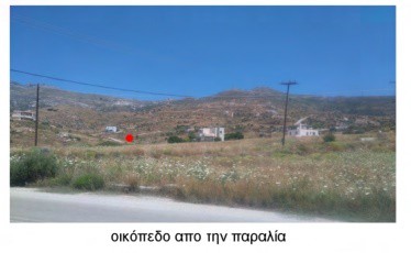 Οικόπεδο 1.000 τ.μ. προς πώληση, Αετός Καρύστου