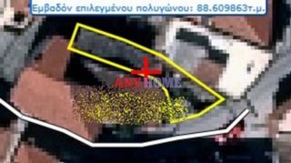 Οικόπεδο 87 τ.μ. για πώληση