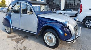 Citroen 2 CV 1986 Dolly