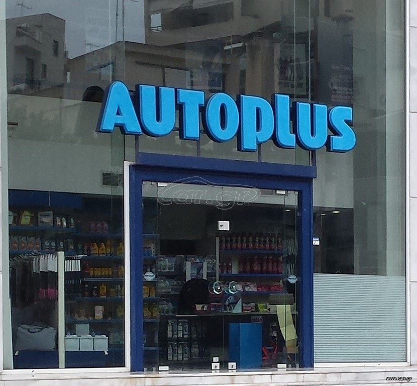 ΠΩΛΗΤΕΣ - ΥΠΑΛΛΗΛΟΙ