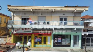 Κτίριο 299 τ.μ. για πώληση