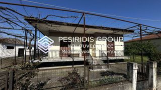 Μονοκατοικία 115 τ.μ. για πώληση