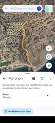 Οικόπεδο 2.000 τ.μ. για πώληση
