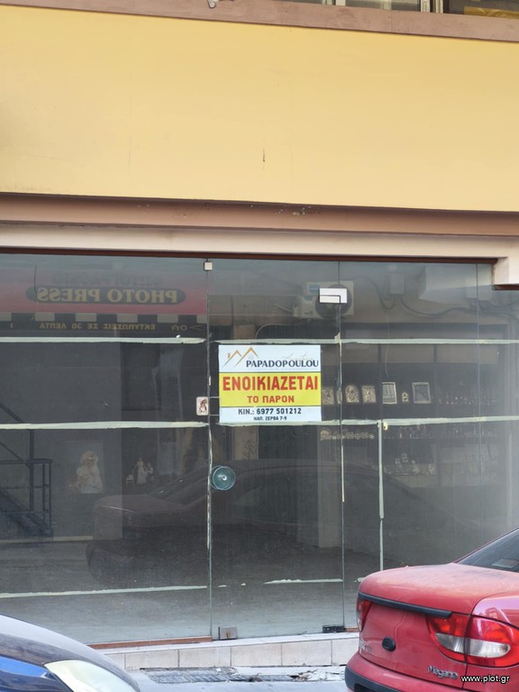 Κατάστημα 50 τ.μ. πρός ενοικίαση, Ν. Ιωαννίνων, Ιωάννινα
