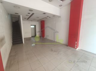 Κατάστημα 150 τ.μ. για πώληση