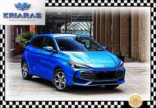 Mg MG3 2026 # AUTOMATIC FULL HYBRID # 194 Hp #