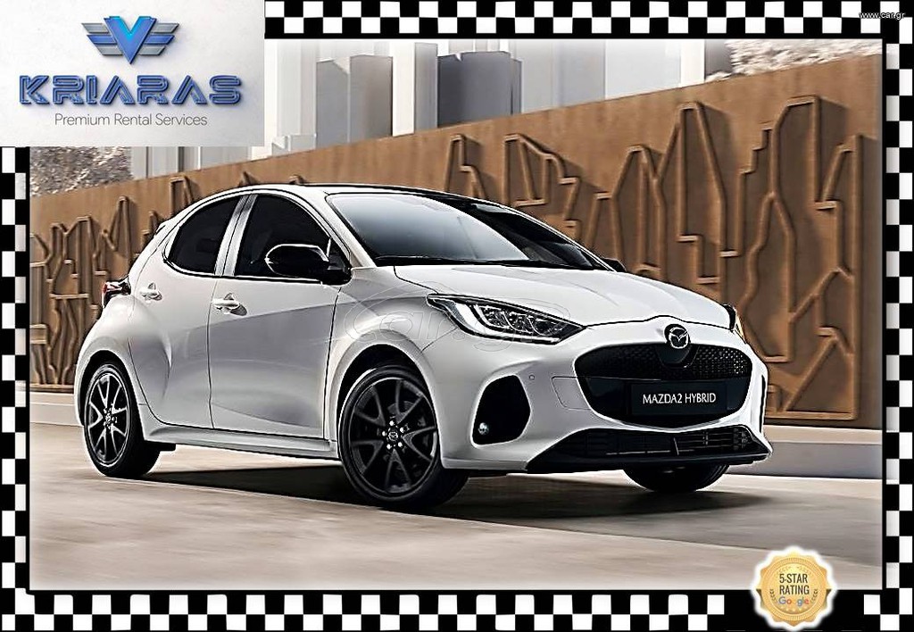 Mazda 2 Hybrid 2026 #AUTOMATIC# Hybrid CVT #