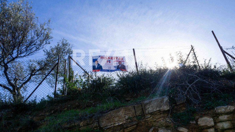 Οικόπεδο 641 τ.μ. πρός πώληση, Μαγνησία, Βόλος