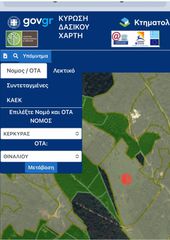 Οικόπεδο 24.000 τ.μ. για πώληση