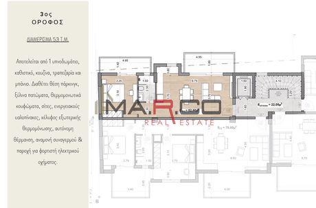 Apartment 53 sqm for sale