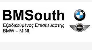 Υπάλληλος Γραφείου