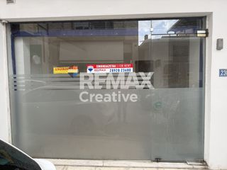 Κατάστημα 63 τ.μ. για ενοικίαση