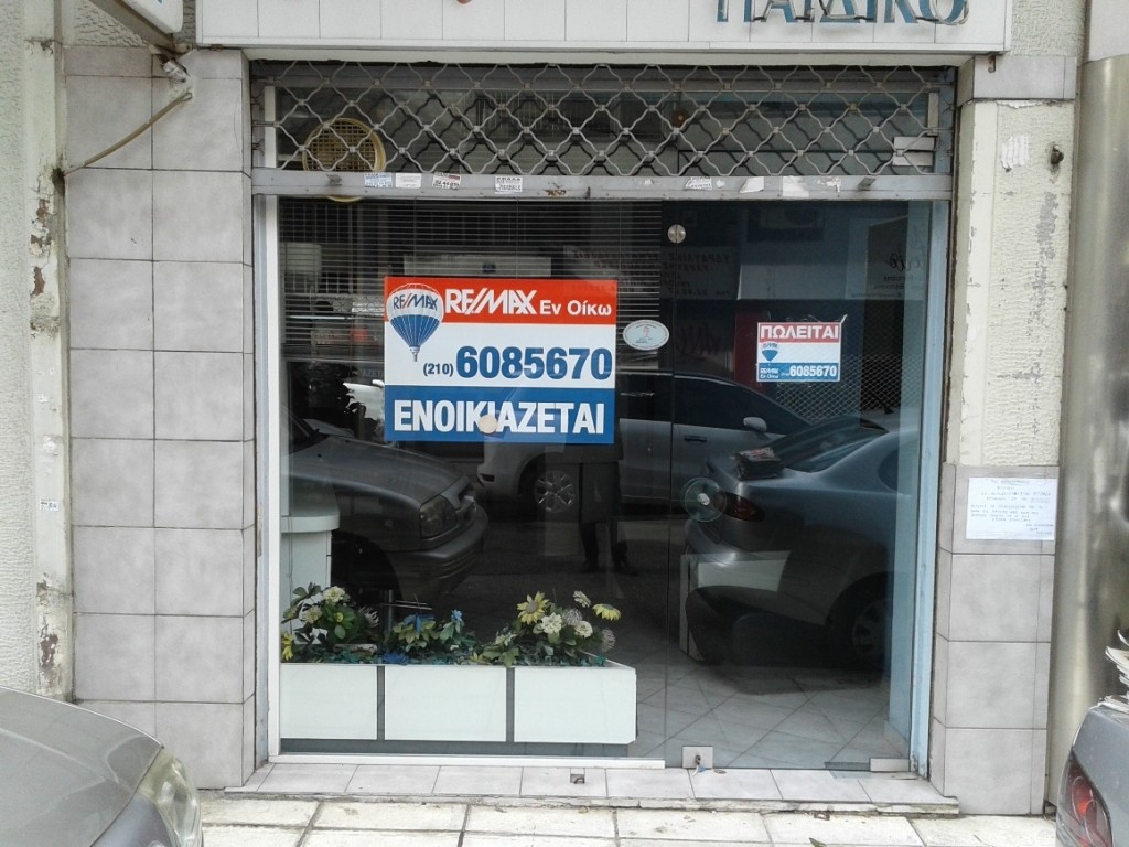 Κατάστημα 26 τ.μ. προς πώληση, Άνω Πατήσια