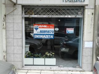 Κατάστημα 26 τ.μ. για πώληση