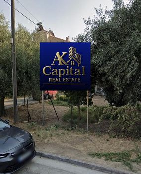Land plot 268 sqm for sale