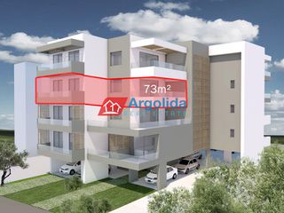 Διαμέρισμα 72 τ.μ. για πώληση