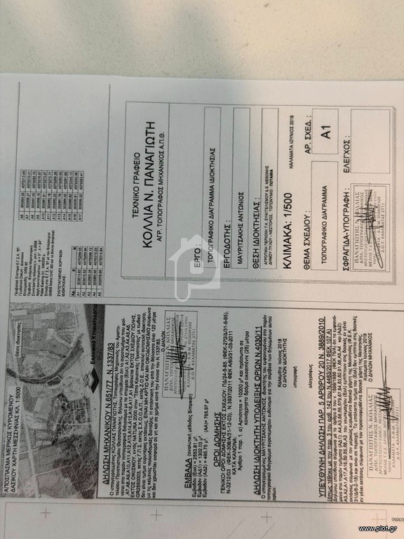 Οικόπεδο 4.300 τ.μ. προς πώληση, Φοινικούντας