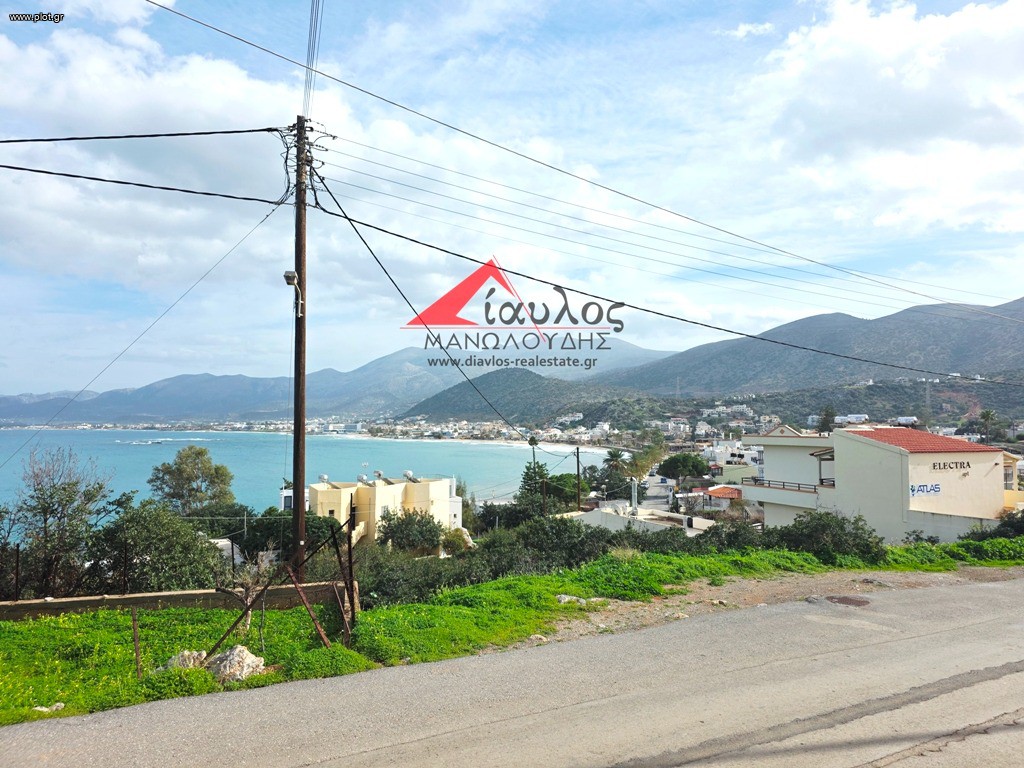 Οικόπεδο 985 τ.μ. για πώληση, Ν. Ηρακλείου, Μάλλια
