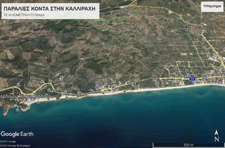 Αγροτεμάχια 1.700 τ.μ. για πώληση, Ν. Καβάλας, Θάσος-thumb-3
