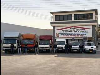 Μετακομισεις & Μεταφορες Αμεσα, Οικονομικά & με Ασφαλεια