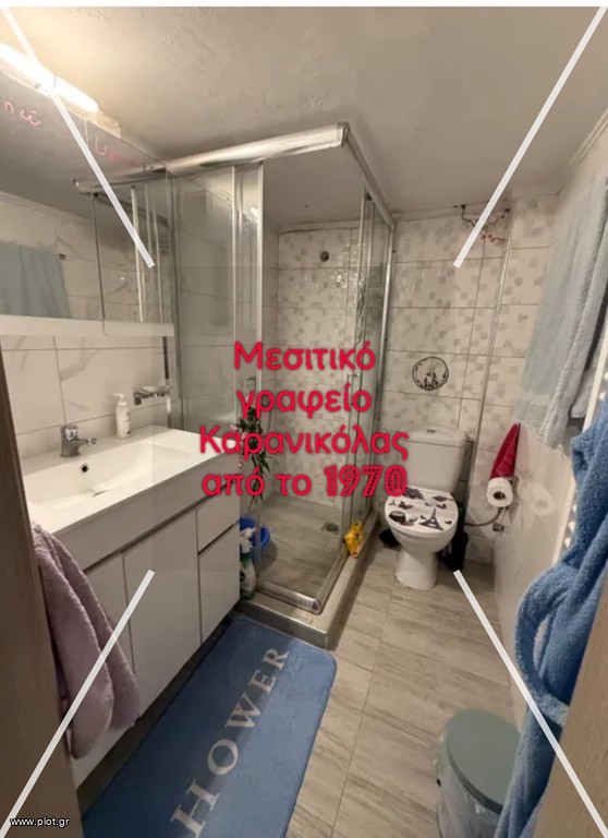 Διαμέρισμα 107 τ.μ. προς πώληση, Γεντί Κουλέ