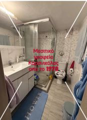 Διαμέρισμα 107 τ.μ. για πώληση