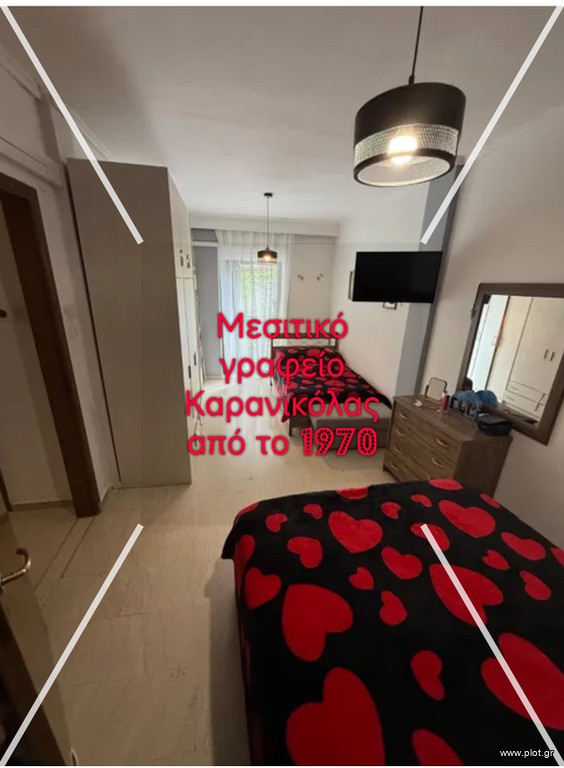 Διαμέρισμα 107 τ.μ. προς πώληση, Γεντί Κουλέ