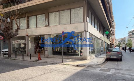Κατάστημα 240 τ.μ. πρός ενοικίαση