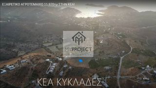Αγροτεμάχια 12.000 τ.μ. για πώληση