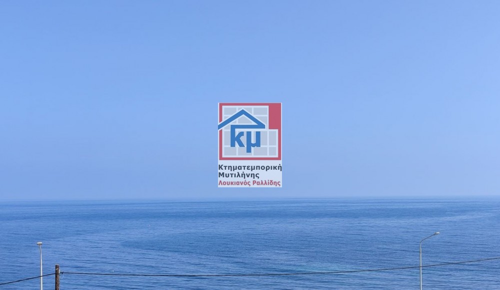Μονοκατοικία 395 τ.μ. πρός πώληση, Ν. Λέσβου, Λέσβος - Μυτιλήνη