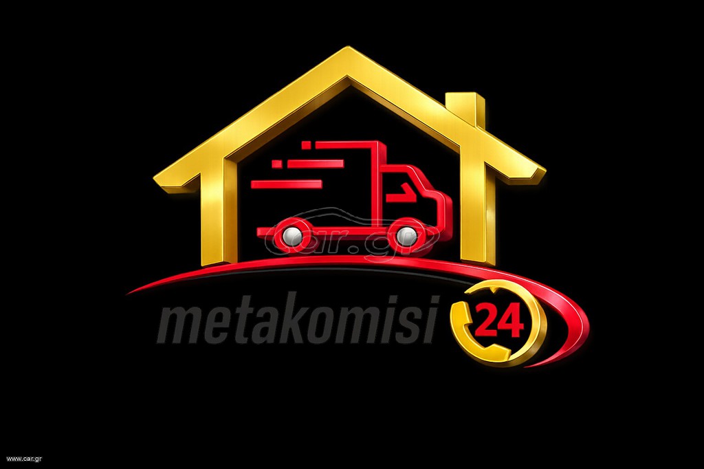 ΕΡΓΑΤΕΣ ΣΥΣΚΕΥΑΣΙΑΣ