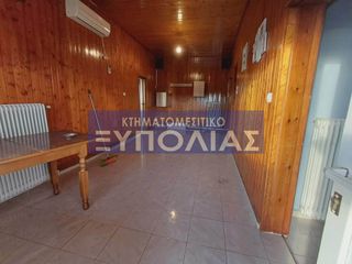 Μονοκατοικία 55 τ.μ. για πώληση