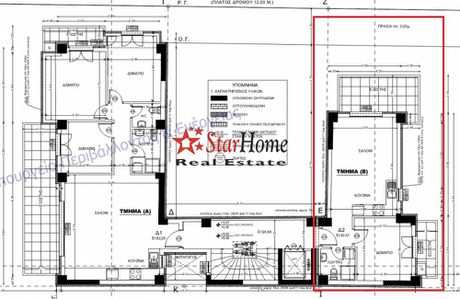 Studio / γκαρσονιέρα 56 τ.μ. προς πώληση