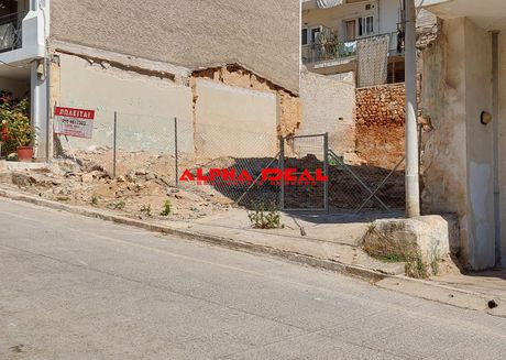 Land plot 150 sqm for sale