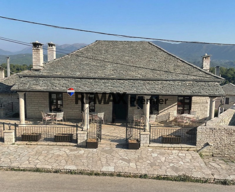 Επιχειρηματικό κτίριο 160 τ.μ. πρός πώληση, Ν. Ιωαννίνων, Κεντρικό Ζαγόρι