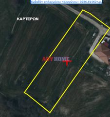 Land plot 2.650 sqm for sale