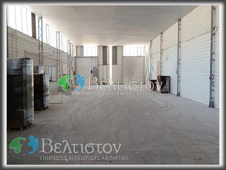 Βιομηχανικός χώρος 4.000 τ.μ. πρός πώληση