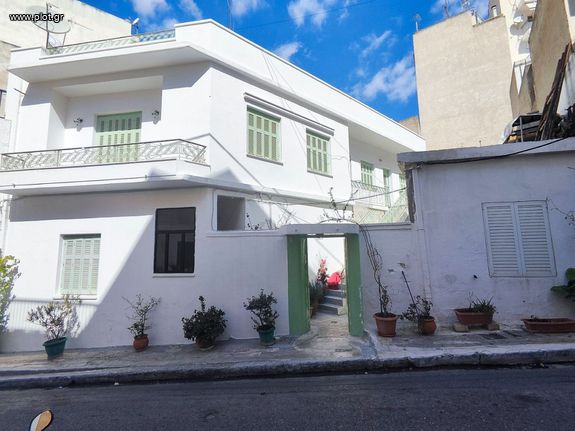 Μονοκατοικία 240 τ.μ. για πώληση, Πειραιάς, Αγία Σοφία