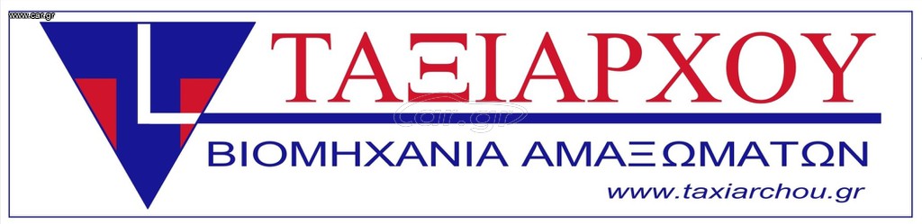 ΗΛΕΚΤΡΟΛΟΓΟΣ