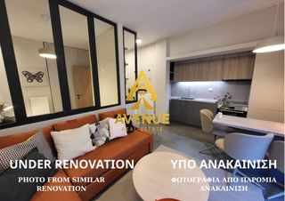 Studio / γκαρσονιέρα 33 τ.μ. για πώληση