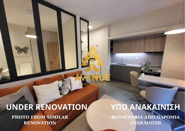 Studio 33 sqm for sale, Thessaloniki - Center, Agios Dimitrios