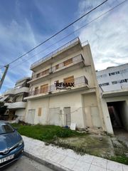 Συγκρότημα διαμερισμάτων 307,83 τ.μ. για πώληση