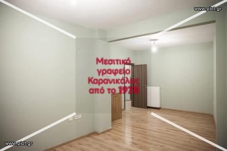 Διαμέρισμα 68 τ.μ. προς πώληση, Σκεπάρνη