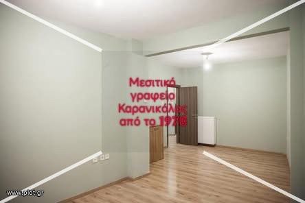 Apartment 68 sqm for sale